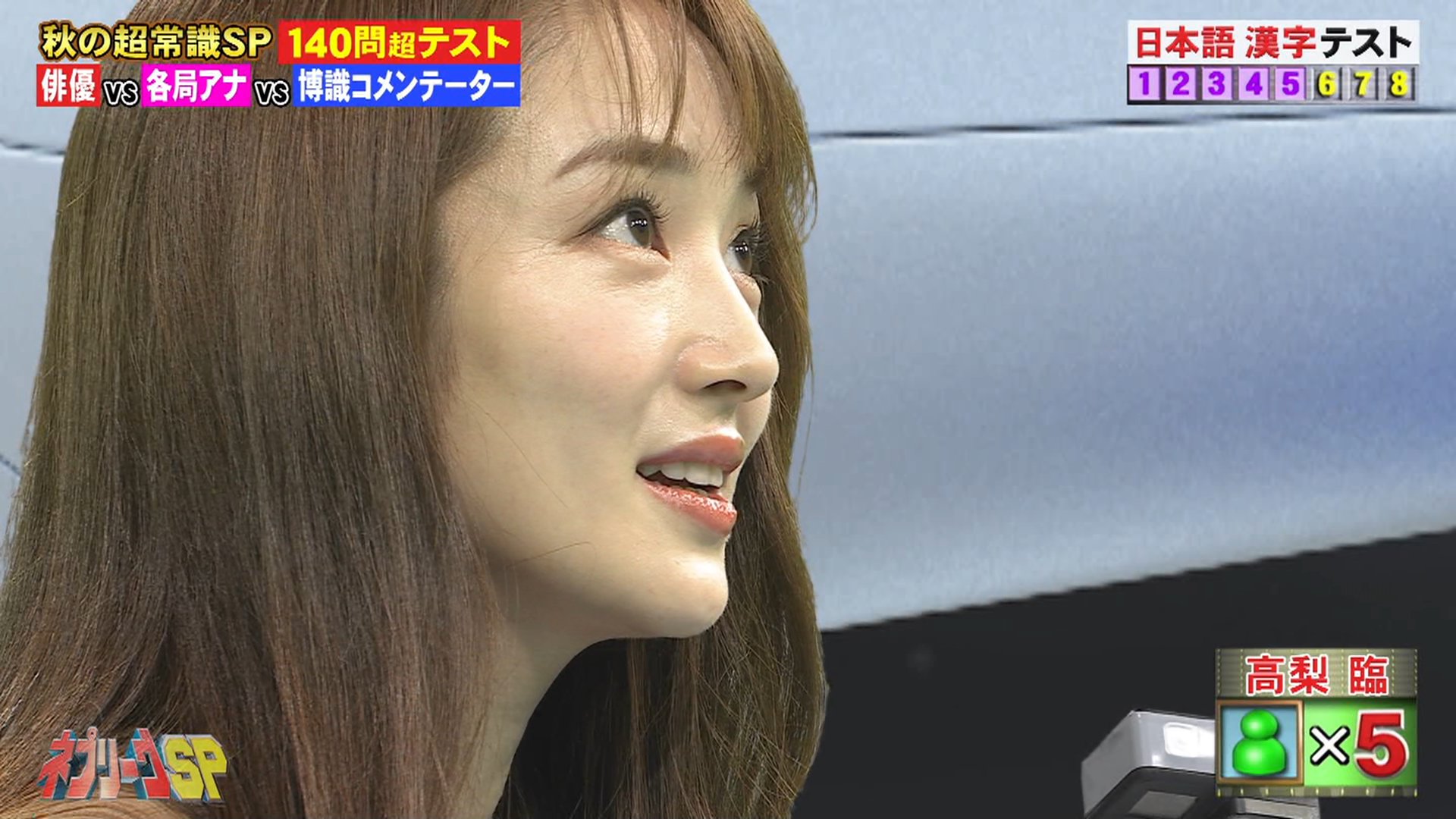 テク憧 ひさしぶりに高梨臨ちゃん見たよ T Co X8d5v1t4mi Twitter