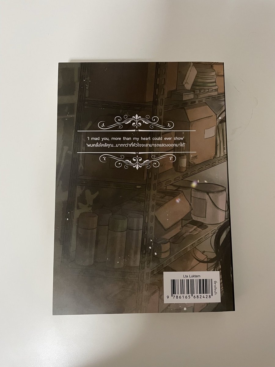 MY_BabyJ_'s tweet photo. ขาย No body save โสมขิง ราคา680รวมส่ง ลทบ นะคะสนใจทักมาสอบถามได้ค่ะ #นิยายทำมือ #หนังสือทำมือ #โสมขิง #latluktarn #ว่านดูดกาแฟ https://t.co/ruI5SABjBV