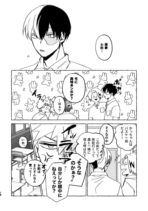 (2/2) 