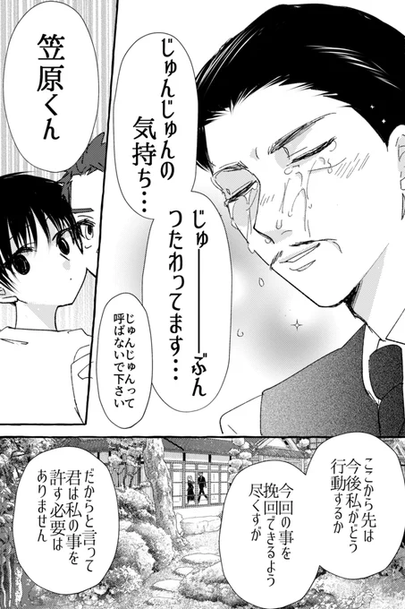 ② 