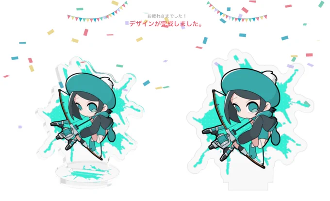 来月には届くはず!!楽しみ!! 