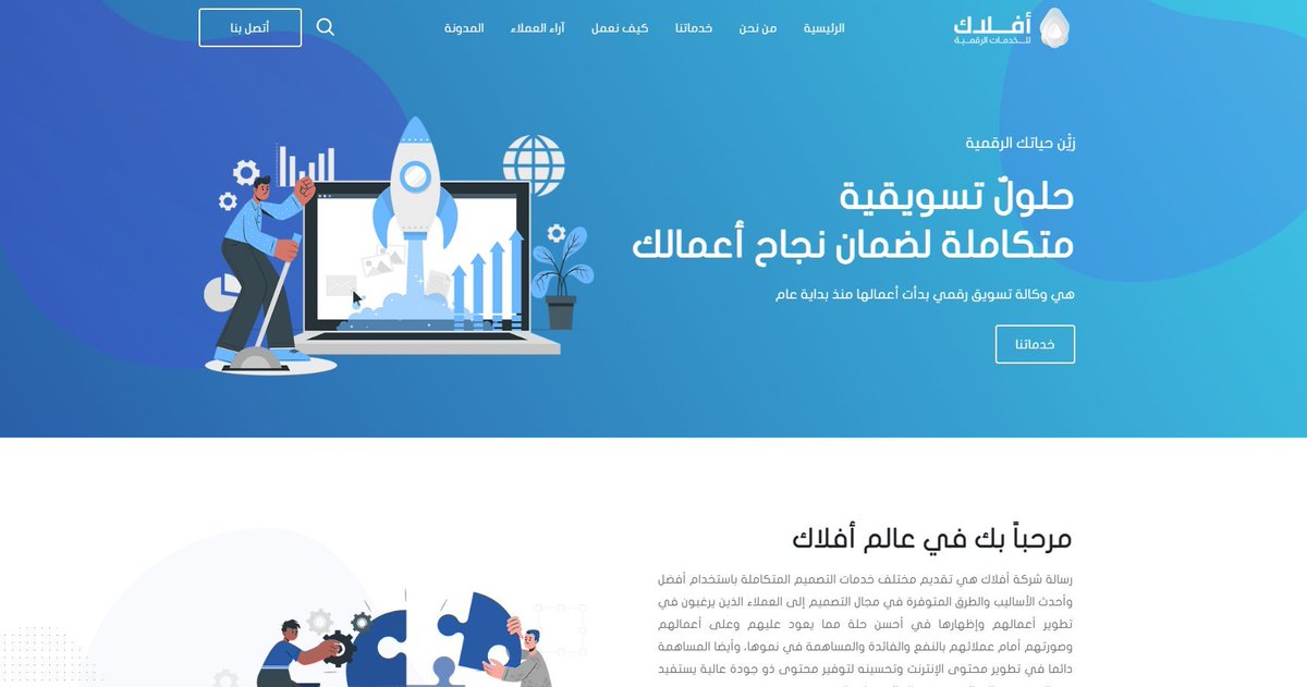 أحد الأعمال في تصميم وتطوير المواقع 🤩🤩

لفحص الموقع:
aflak-media.com

#برمجة #تصميم_مواقع #html #wordpress #سعودية