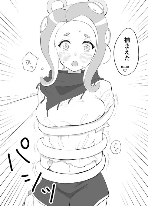 ショクワンダーに夢見てる。 