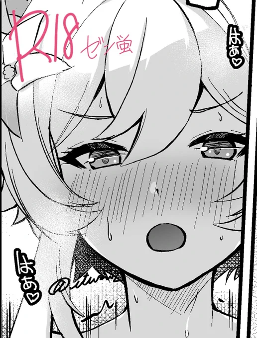 【🔞/NSFW】ゼン蛍/hailumi ゼンさんは平気でこういうことやりそう。ネタっぽいのでなんでも読める人向け https://t.co/idKylMPDdS 