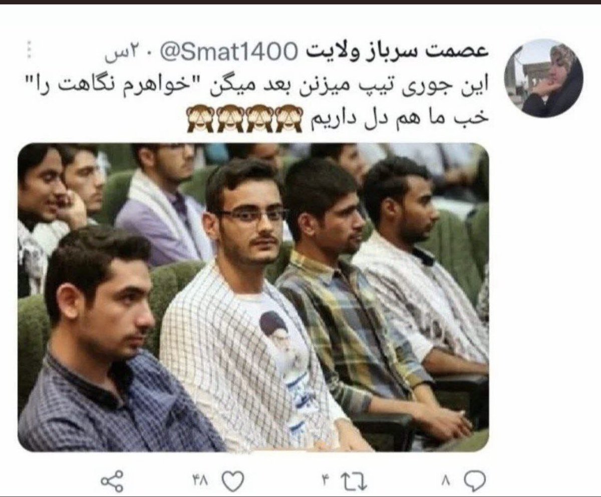 کپشنو میذارم دست خودتون ک اوستایین😂🤢💩