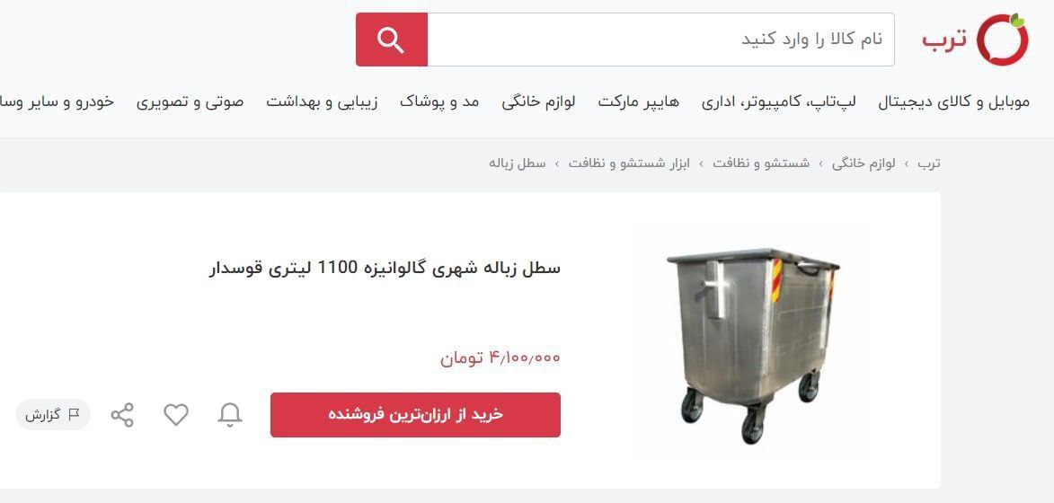 mamadporii's tweet photo. دروغ نگو جاکش!
#سنندج
#مهسا_امینی 
#اعتصابات_سراسری https://t.co/End63lzVGt