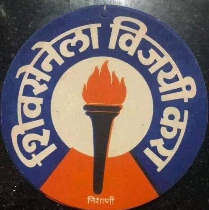 अंतिम विद्यार्थी सेना (@finalstudents) on Twitter photo शिवसेना उद्धव बाळासाहेब ठाकरे🚩
#मशाल🔥
<a href="/ShivSena/">Shiv Raj</a> <a href="/ShivsenaComms/">Shivsena Communication</a> <a href="/OfficeofUT/">Office of Uddhav Thackeray</a> <a href="/AUThackeray/">Aaditya Thackeray</a> <a href="/AGSawant/">Arvind Sawant</a> #ShivSena #म #मराठी <a href="/SaamanaOnline/">Saamana Online</a> <a href="/MarathiRT/">मराठीचिये नगरी</a> शिवसेना उद्धव बाळासाहेब ठाकरे🚩
#मशाल🔥
<a href="/ShivSena/">Shiv Raj</a> <a href="/ShivsenaComms/">Shivsena Communication</a> <a href="/OfficeofUT/">Office of Uddhav Thackeray</a> <a href="/AUThackeray/">Aaditya Thackeray</a> <a href="/AGSawant/">Arvind Sawant</a> #ShivSena #म #मराठी <a href="/SaamanaOnline/">Saamana Online</a> <a href="/MarathiRT/">मराठीचिये नगरी</a>