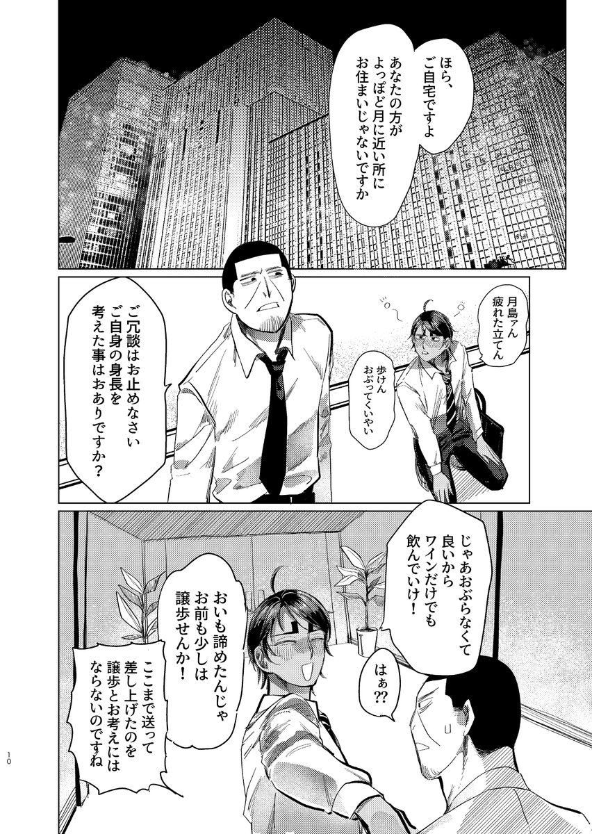 月鯉サンプル② 