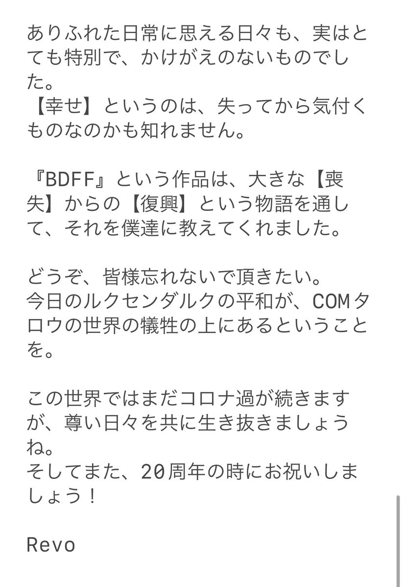 クウネル サンダ ス Papyrustapirus Twitter