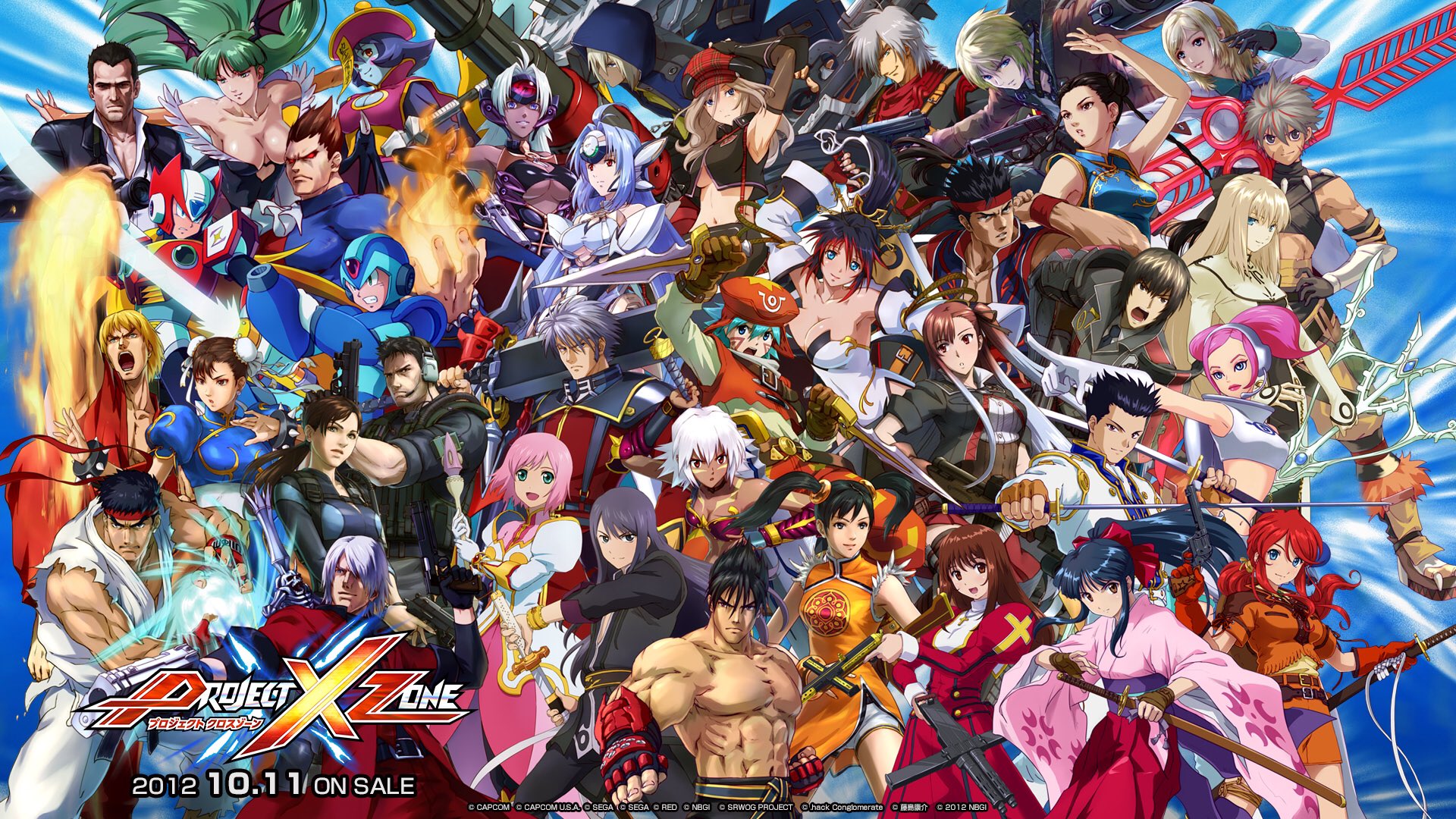 【レア】クロスゾーン1&2   ニンテンドー3DSソフト Amazon.co.jp: PROJECT X ZONE 2:BRAVE NEW WORLD - 3DS : ゲーム
