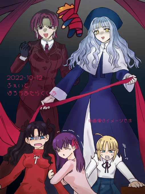 #2022ホロウ期間は5日目も含むってばっちゃが言ってたもっとバセカレの露出ふえてほしいゾ 