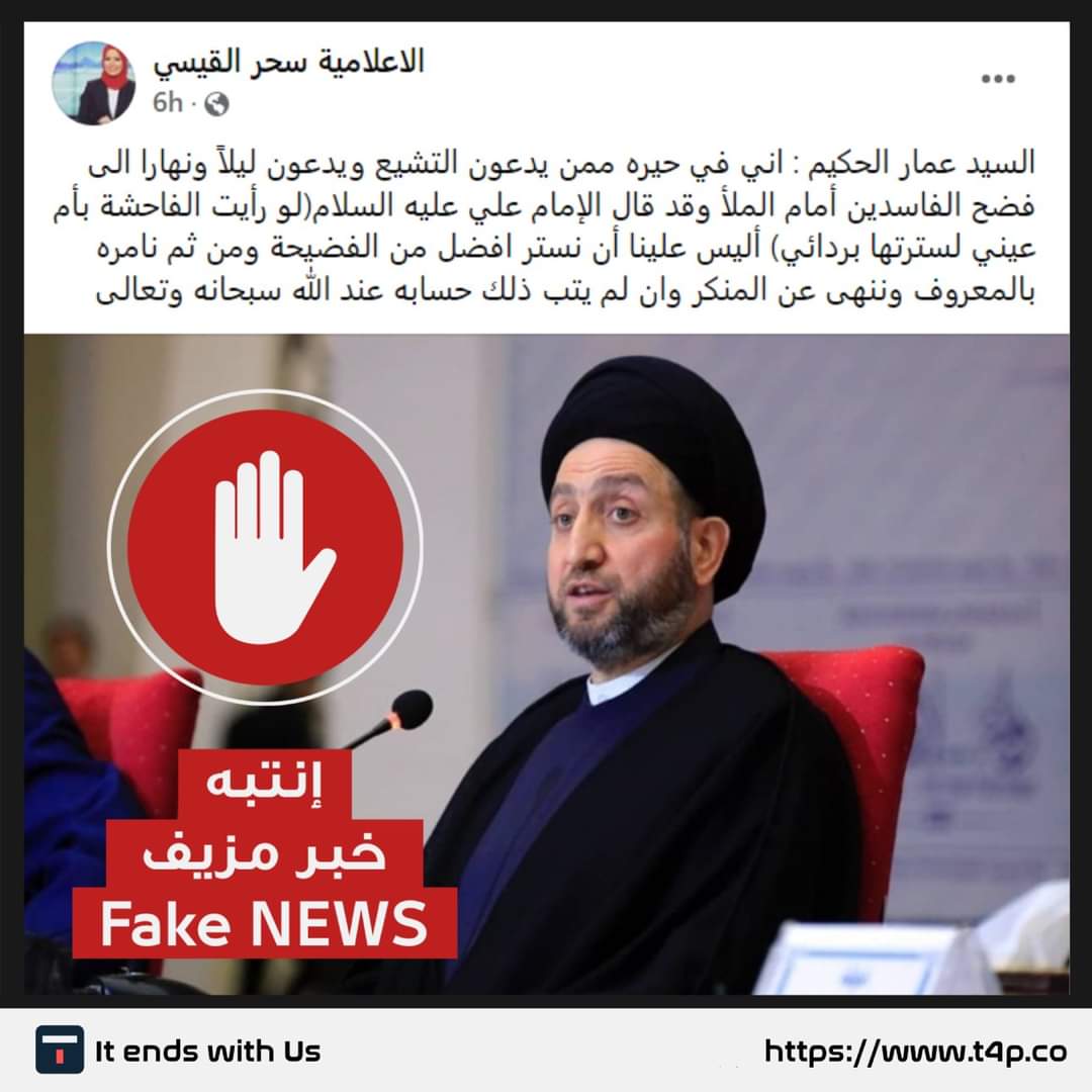 Tech 4 Peace التقنية من اجل السلام tweet media
