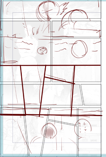 悩んでいるネームです 