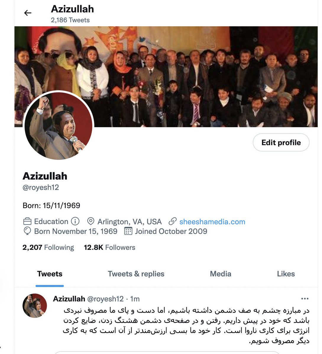 Sheesha Media tweet media