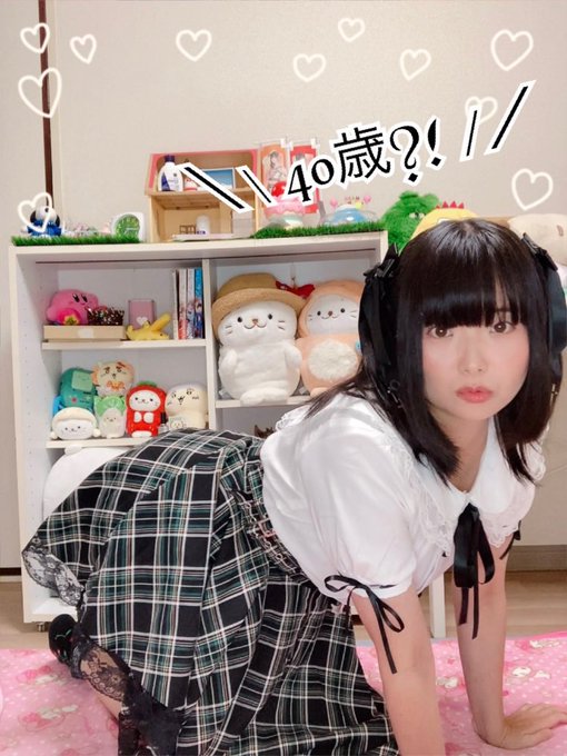 40歳を迎えました\( &circ;&omega;&circ; )/✨  私が元気に楽しく、そして可愛く♡ マイペースに生きていけるのは、 出会えたみんなのおかげです(ृ&acute;͈ ᵕ `͈ ृ )ℓ&sigma;&nu;є💗  いつも優しく包み込んでくれてありがとう❗️ これからもどうぞよろしくね(<a href="/tag/%E3%81%BE%E3%82%86%E3%81%AB%E3%82%83%E3%83%97%E3%83%AC"class="tags"><span>#まゆにゃプレ</span></a>