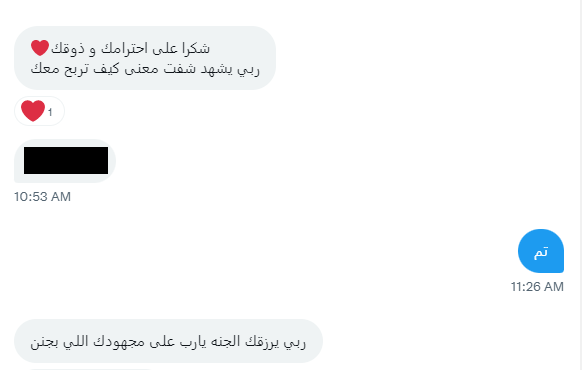 Masari_Trd's tweet photo. بعد النجاح اللذي يحققه مؤشر الفيوتشر و الردود الايجابية، حيث يساعدك لفتح صفقاتك الخاصة و من دون تحليل.
المؤشر تم اقفاله و هو متاح فقط عبر دعوات خاصة على تريدنغ فيو.
ساقوم بسحب عشوائي ل ٥ اخوة غدا و اهديهم مؤشر الفيوتشر والسبوت.
🧡لايك و 🔄رتويت و 🐦متابعة لتدخل في السحب https://t.co/qjYuezZ7gu