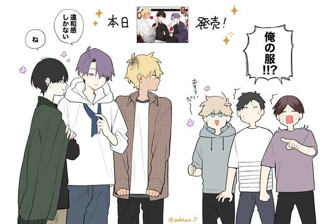 合コンに行ったら女がいなかった話 のイラスト マンガ コスプレ モデル作品 36 件 Twoucan