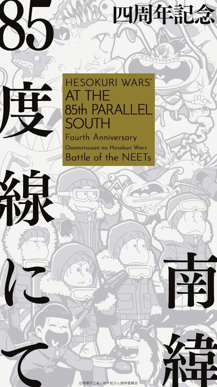 元祖 Twitter Search Twitter