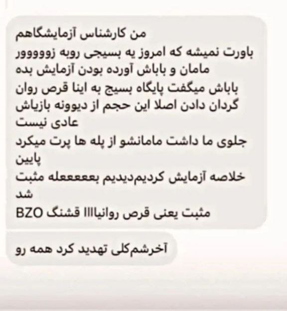possyhead's tweet photo. #مهسا _امینی https://t.co/8qBK9Q0Jix