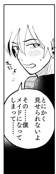 なってしまったのである。おやすみなさい😴