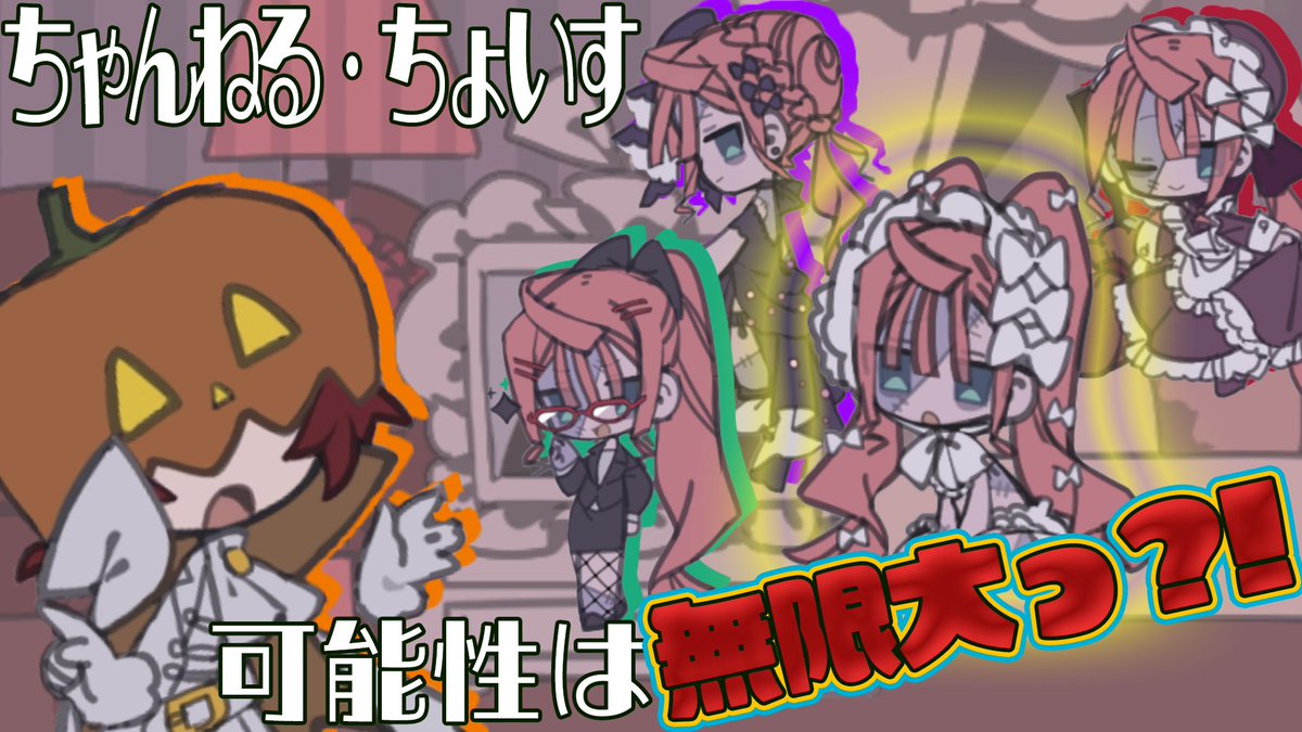 aim_0126_'s tweet photo. 12日18：30に動画上がります～！
かわいいゾンビ娘のゲーム「ちゃんねる・ちょいす」✨
ぜひどうぞ～！
↓YouTubeチャンネル
https://t.co/P1L3d0oS1a https://t.co/Xhcwb4FM2B