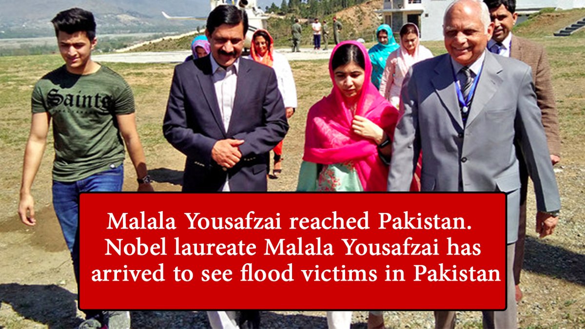 WahdatDigital's tweet photo. #MalalaYousafzai reached #Pakistan.
Nobel laureate Malala Yousafzai has arrived to see #flood victims in Pakistan,
Malala Yousafzai and Her Parents #ZiauddinYousafzai and Mother came by #Qatar Airways to on #Karachi Air Port.
#WahdatNews #DailyWahdat #WahdatPeshawar #Malala https://t.co/VPdV9MClmh