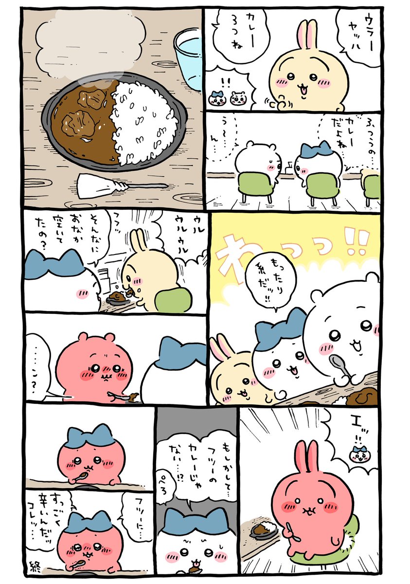 人気の春夏 ちいかわ 赤いうさぎ ちいかわ - poumonquebec.ca