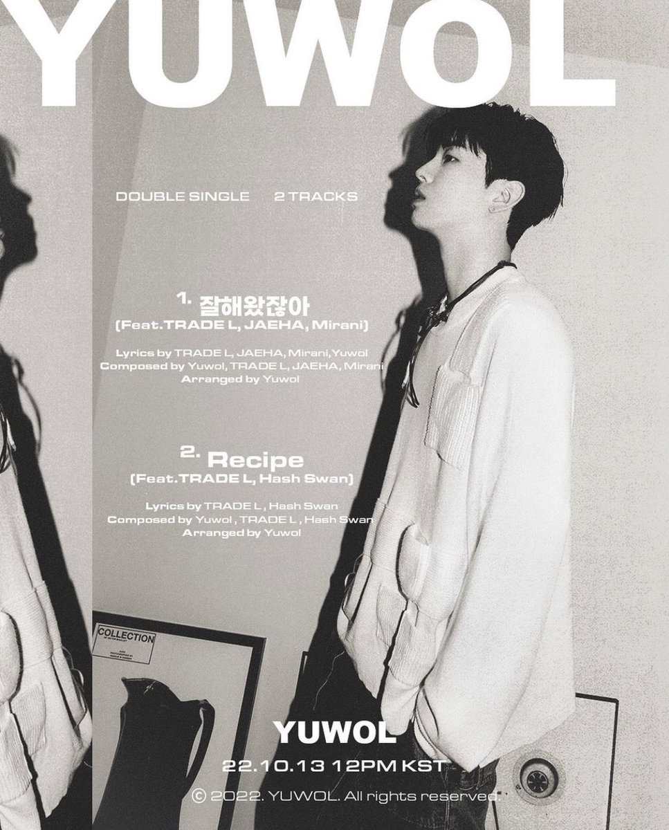 YUWOL - 잘해왔잖아 (feat. TRADE L, JAEHA, Mirani) 22/10/13 12PM KST 🎧