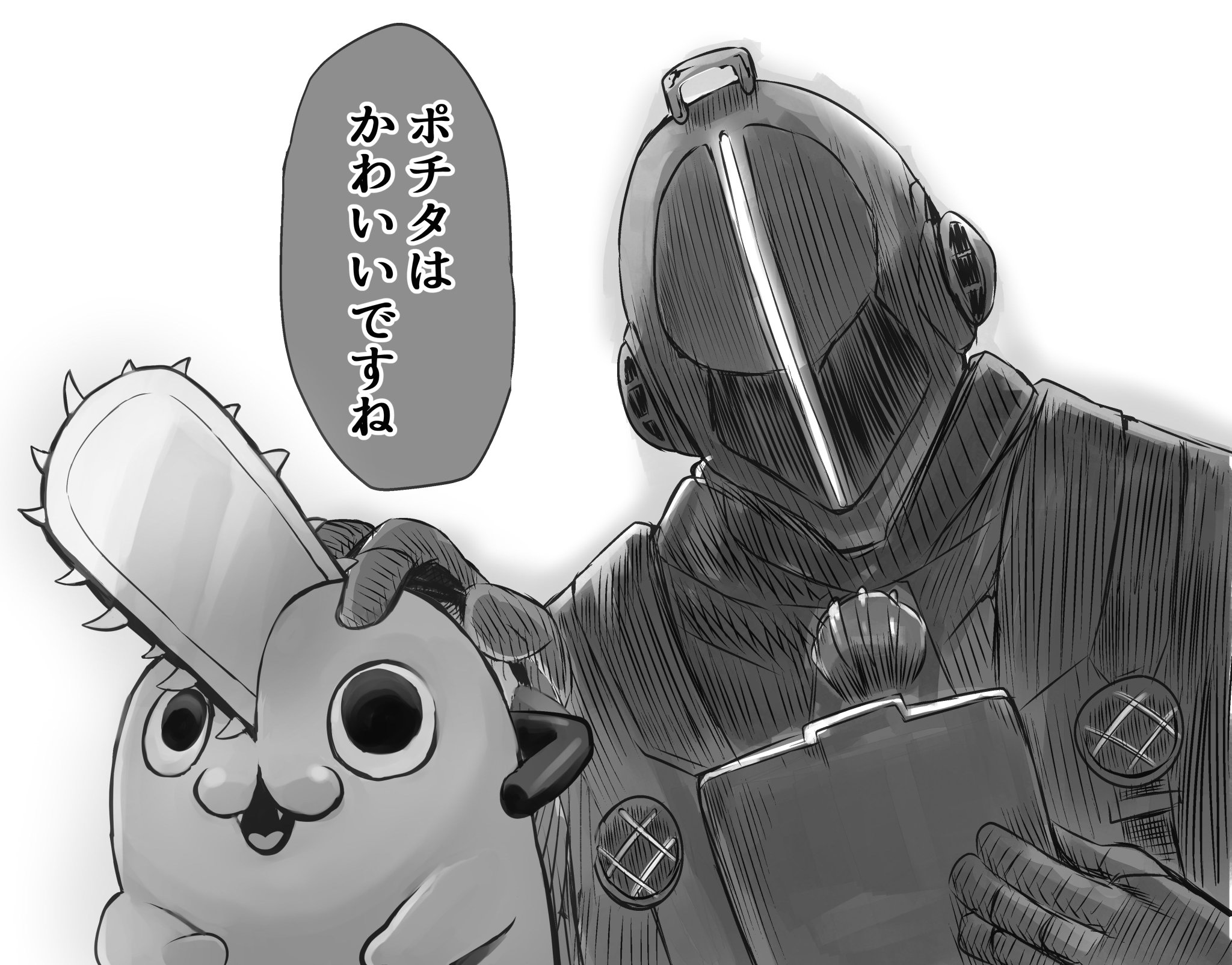 せる。 on X: 
