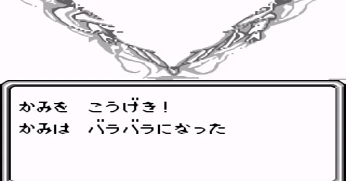 古来より、本邦では、「チェンソーは運命を切り開き、阻むものは神すらバラバラにする奇跡の刃」とされているが、その現段階の極地を見た。 