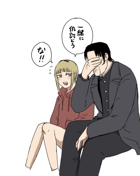 1話終わった... 