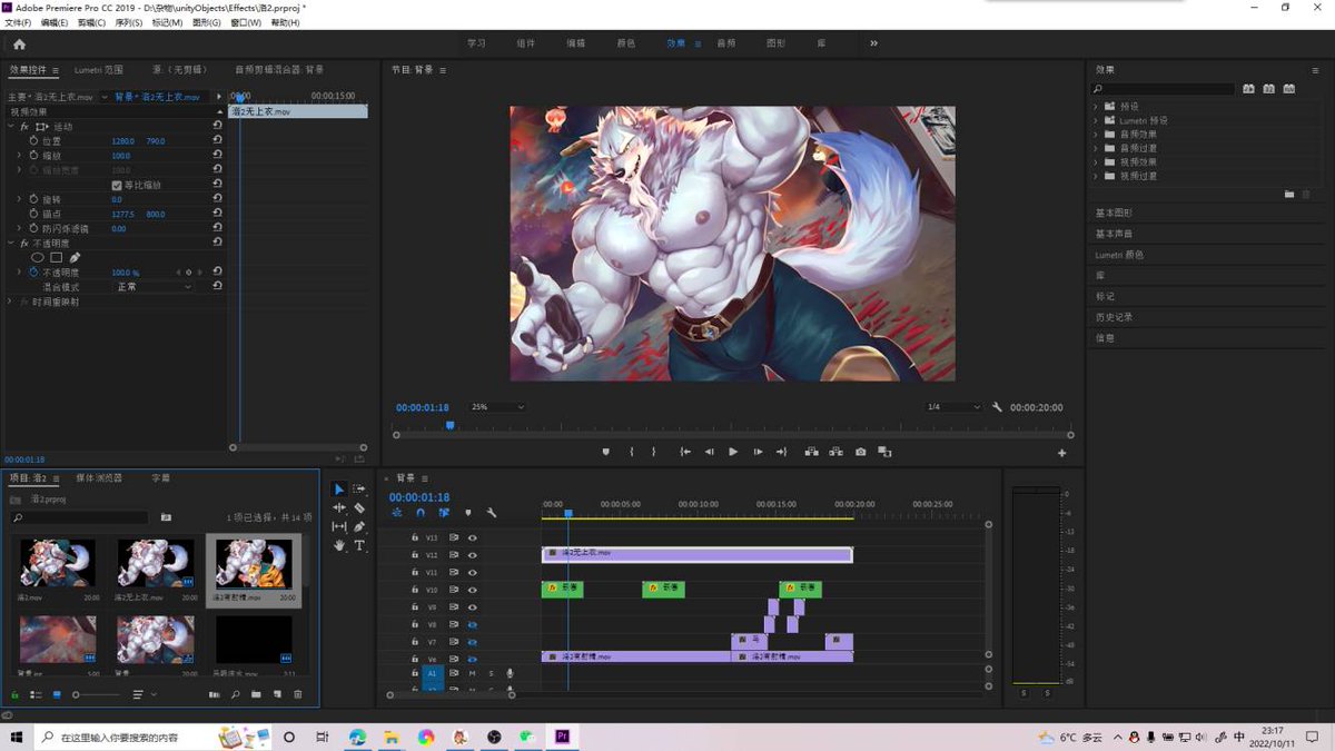 LittleMacroWolf's tweet photo. The next three versions has been finished,waiting a…right time to see it
下次的三个版本视频已经做好了，等个何时的时间发出来 https://t.co/pgsIrmIgbv