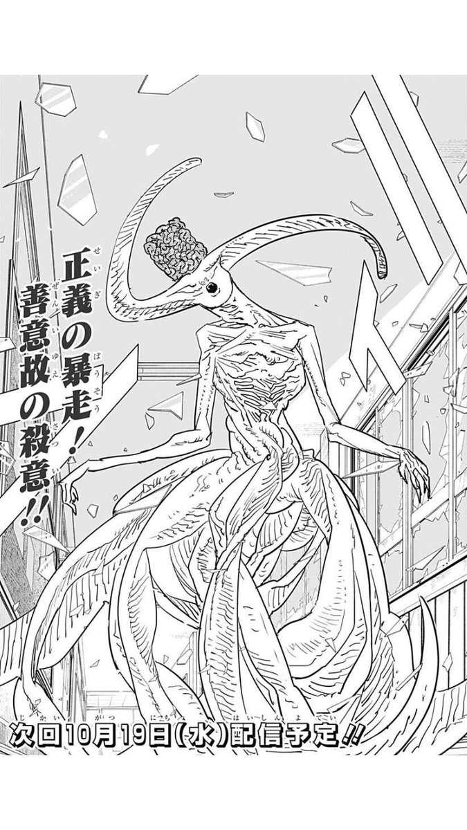 頭でっかちってこと? 