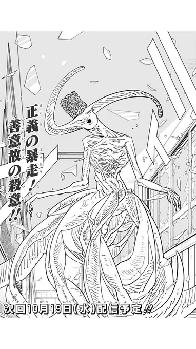 頭でっかちってこと? 