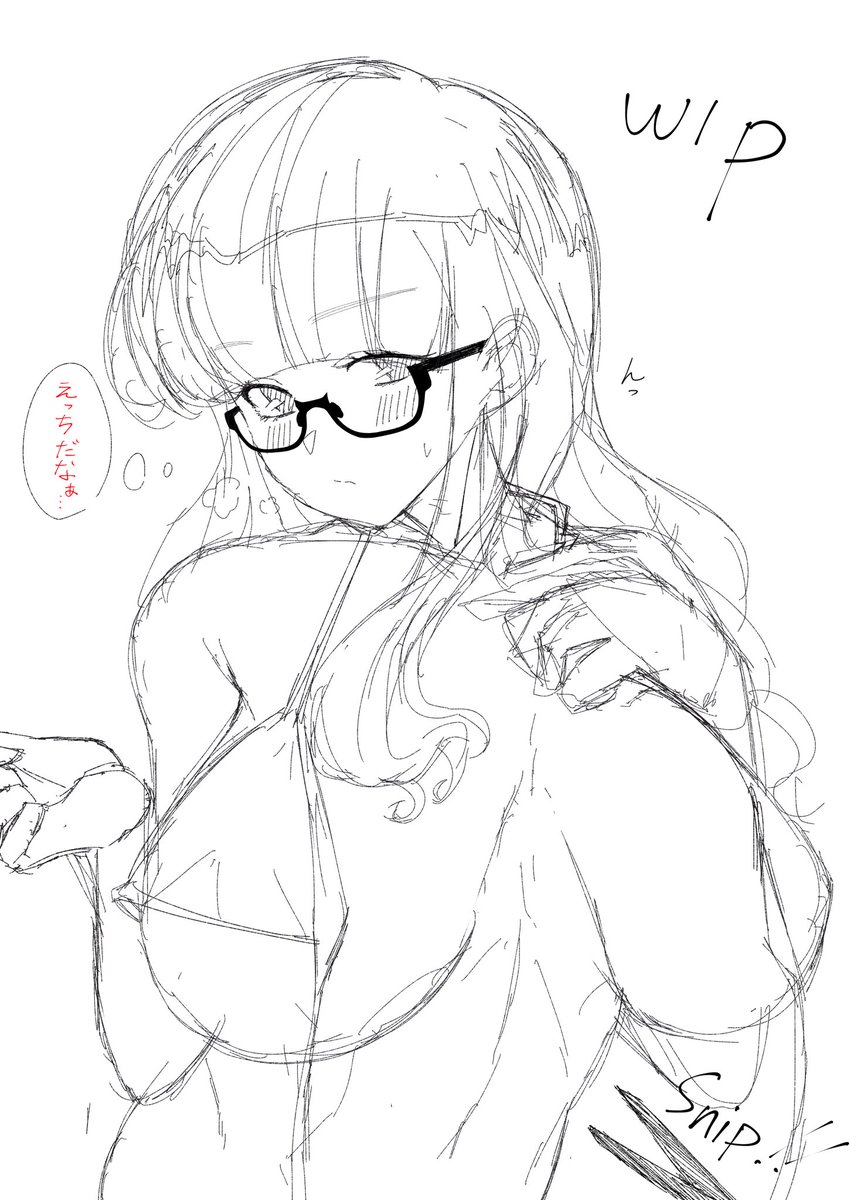 まだまーだこれから 