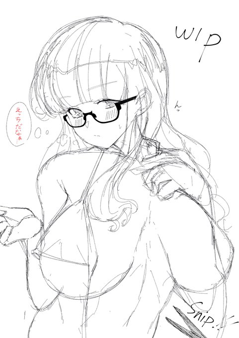 まだまーだこれから 