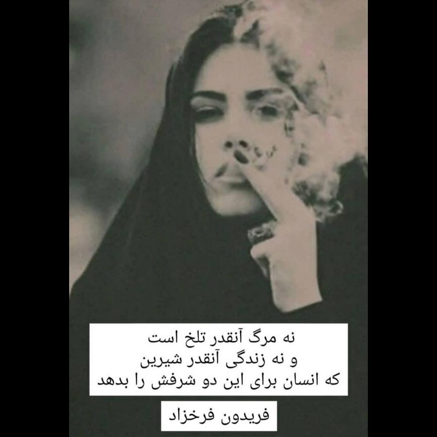 _miss_sin_'s tweet image. #مهسا_امینی