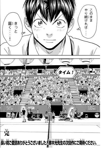 ベイビーステップ アニメレーダー ベイビーステップ アニメレーダー