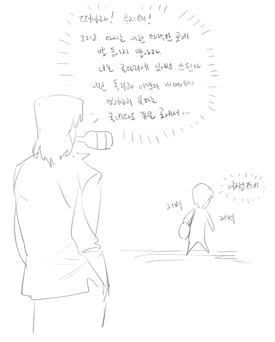 울새 격삼계 tweet media