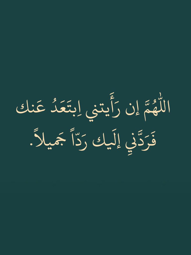 يارب..