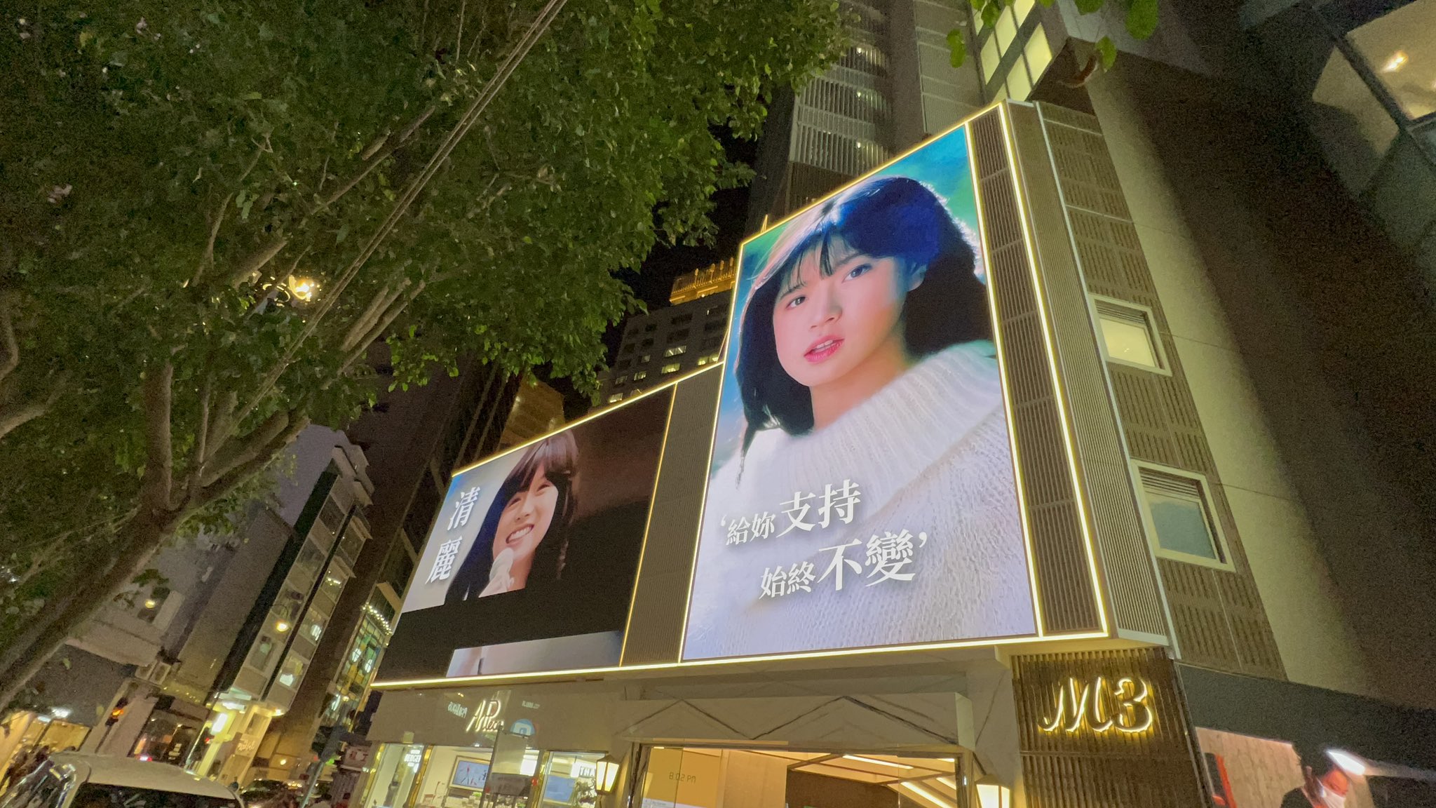アルテラ Akina777sr Twitter