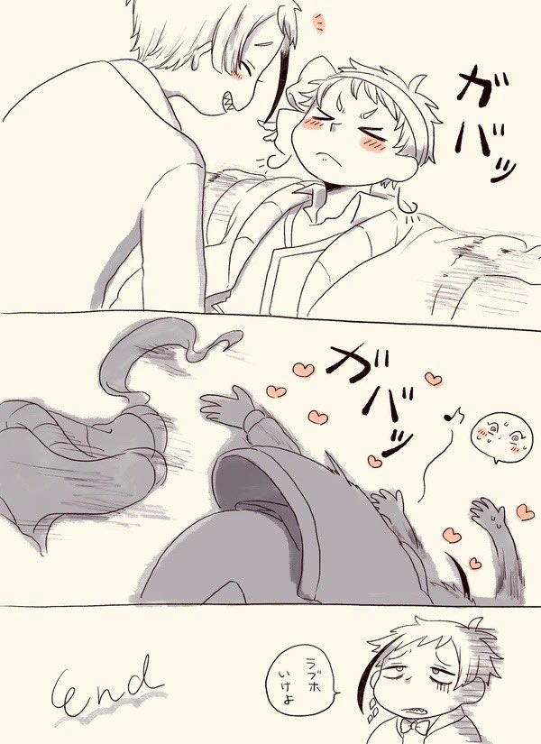 怪しいのも含めてかき集めてきたよシリーズ
②
 #ジェイカリハグ強化月間 