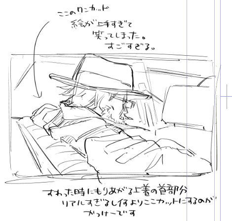 地味にこのワンカットで感動してしまった絵がうますぎる 