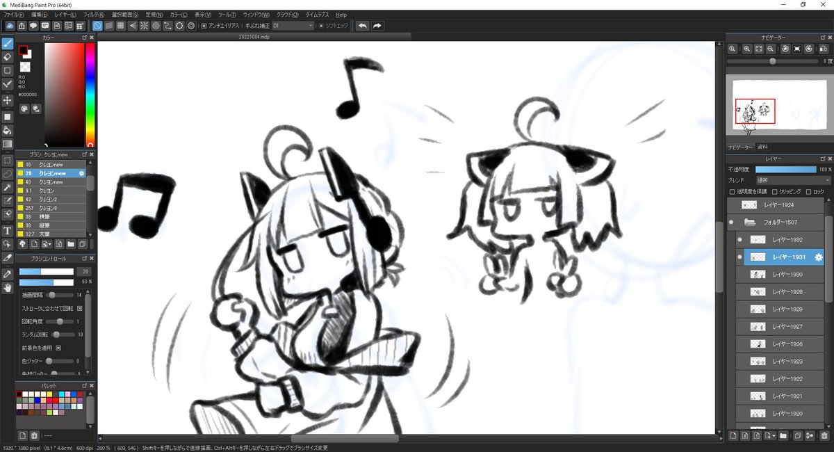 ワイの絵柄だと似てる 