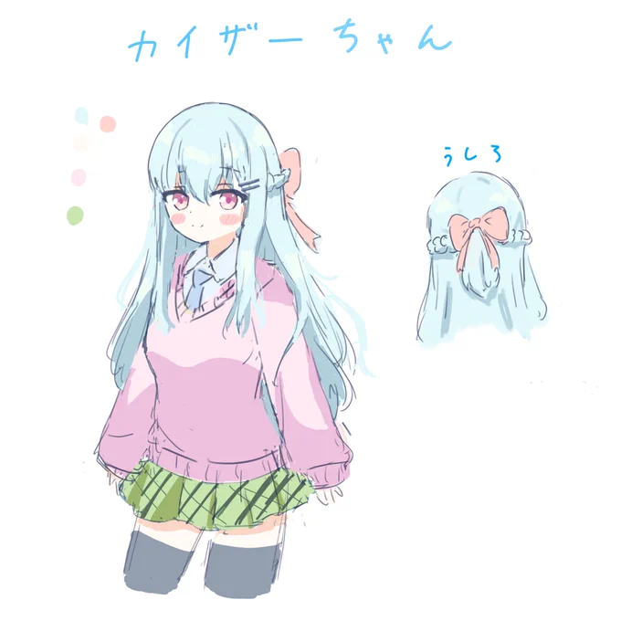 うちの子…? 