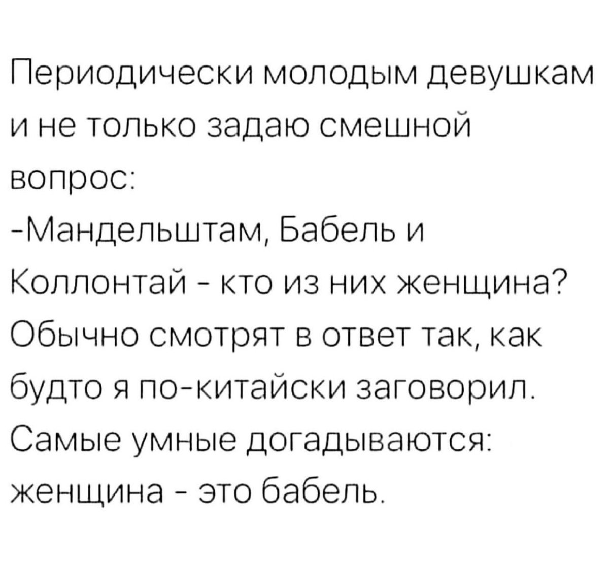 Писатели и Философы (@pisatelifilosof) on Twitter photo 