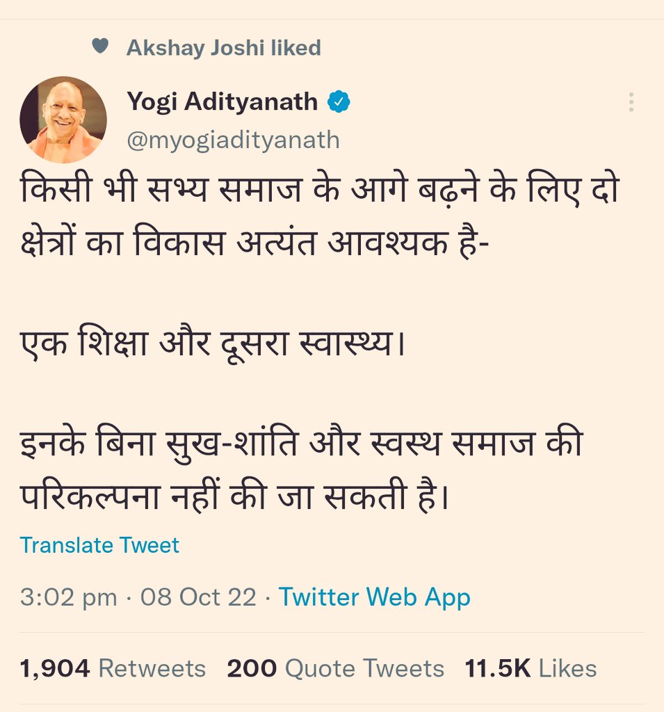 mshahi0024's tweet photo. नालयको, अब तो मोदी और योगी ने भी @ArvindKejriwal जी के #Delhi_Model के आगे हथियार डाल दिए है,😁👇
कब तक यह झूठा प्रोपोगंडा फैलाओगे, यह सभी स्कूल में नई शानदार बिल्डिग बन रही है.. यह temporary arrangements है, यह भी यूपी/गुजरात के स्कूलों से कई बेहतर है! https://t.co/pZyIWHgPbM