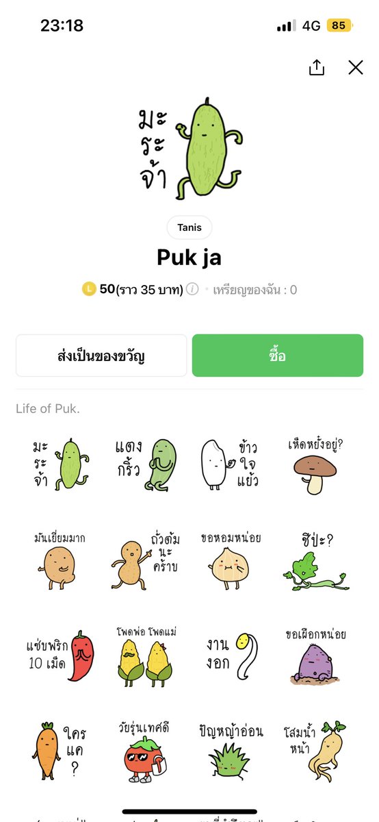 ลักยิ้มเปิดทำการ 🛋️🧸♡ tweet media