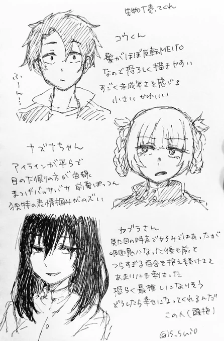 よふかしのうたのアニメと原作10巻まで読んでの落書き
手元にフリクションかボールペンしかなかったので一発描きとあんまし変わらんクオリティです 