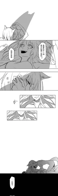 漏了两张 https://t.co/WY9QIDIQkZ 